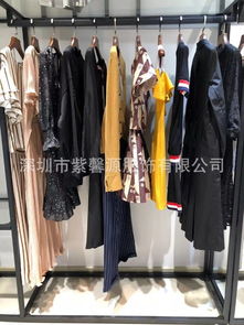 掘金時尚源頭 深圳一線品牌女裝尾貨走份批發全攻略